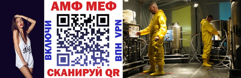 даркнет сайт  Алупка  АМФ Premium 