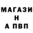 Alpha PVP крисы CK Robeyko
