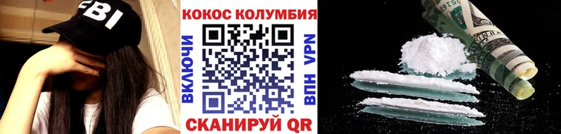 купить наркоту  Алупка  КОКАИН Боливия 