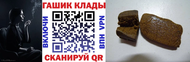 ГАШ ice o lator  Алупка 