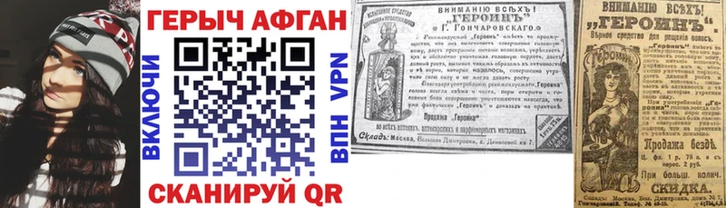 hydra как зайти  Алупка  Героин гречка 