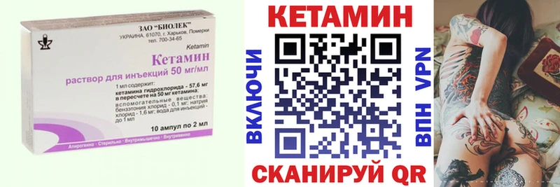 Кетамин ketamine цена наркотик Алупка