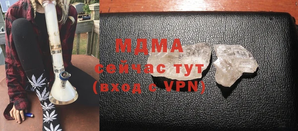 марки nbome Алексеевка