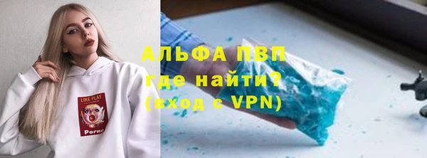 Альфа ПВП Алексин