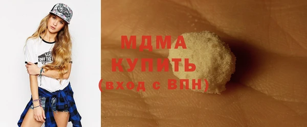 марки nbome Алексеевка