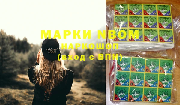 Альфа ПВП Алексин