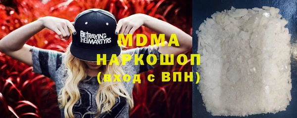 марки nbome Алексеевка