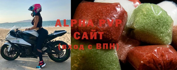 Альфа ПВП Алексин