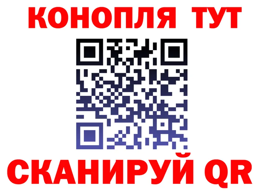 АМФ VHQ ТОР дарк нет MEGA Алупка