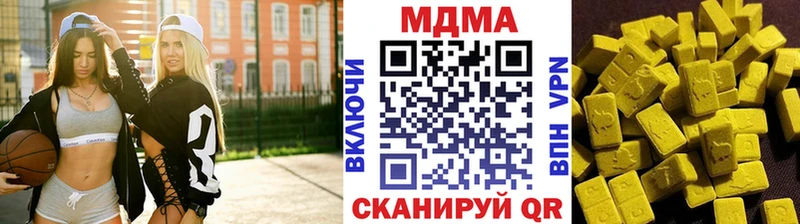 MDMA Molly  Алупка 