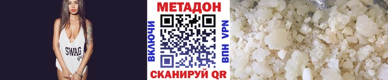 МЕТАДОН мёд  хочу   Алупка 