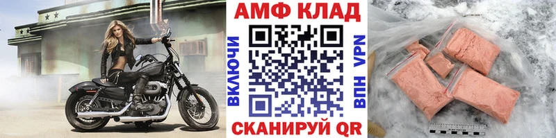 Метамфетамин пудра  где найти наркотики  Алупка 