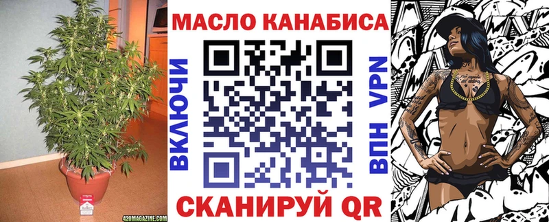 Дистиллят ТГК вейп с тгк Алупка